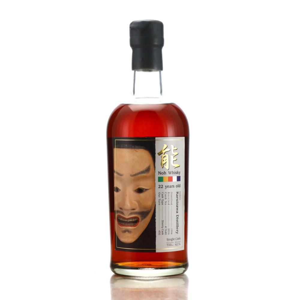 Karuizawa 1994 Noh Single Cask 22 Year Old #7640