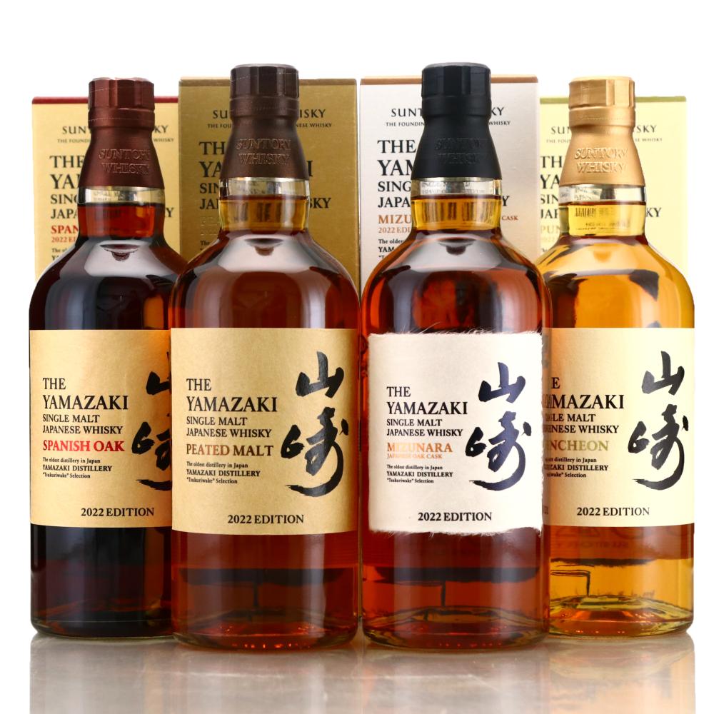 Yamazaki Tsukuriwake Selection 2022 Editions 4 x 70cl