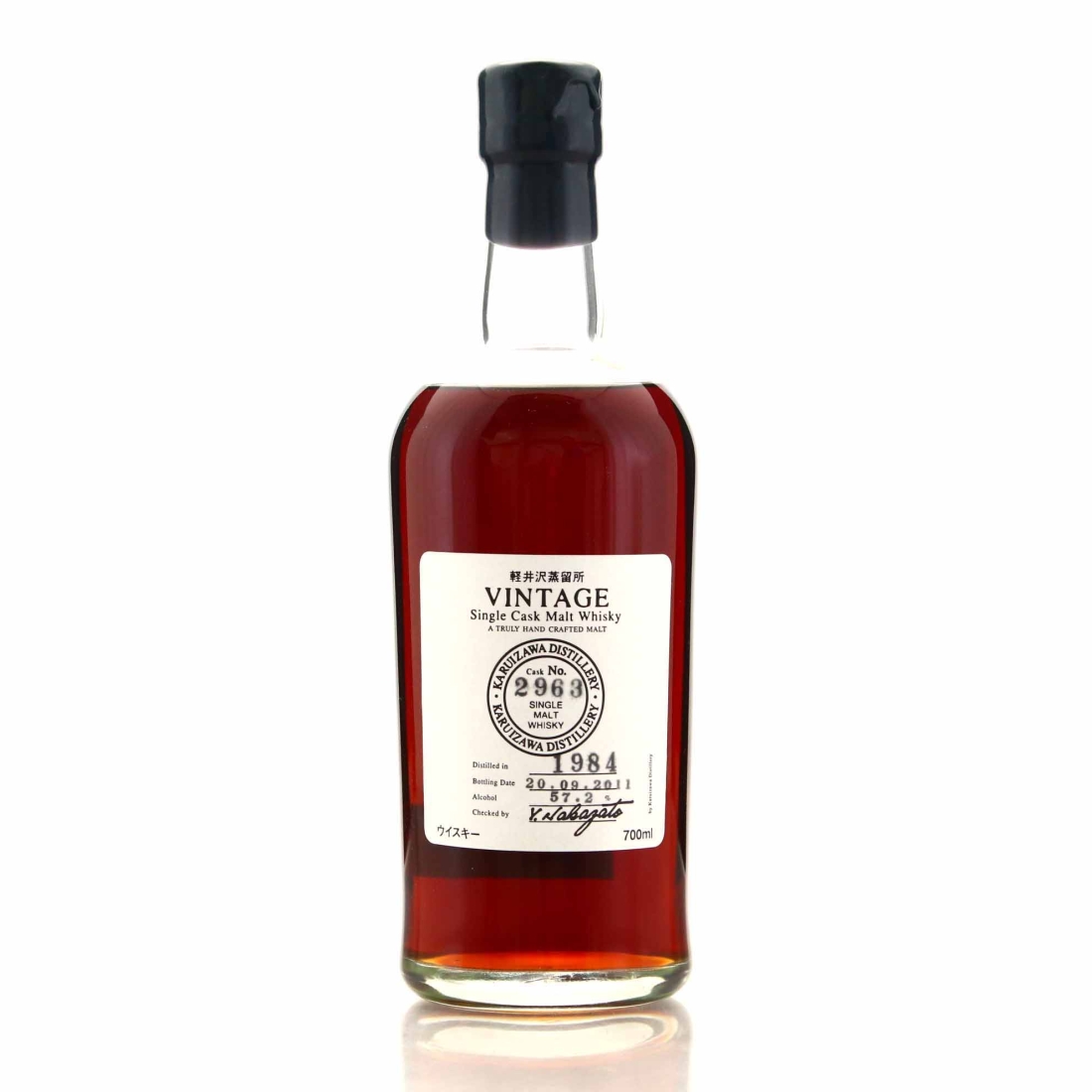 Image for Karuizawa 1984 Single Cask #2963