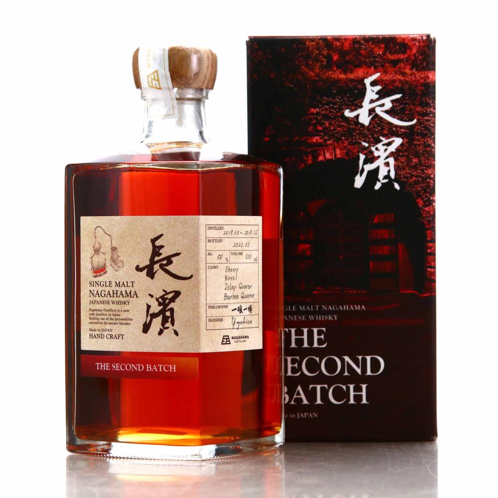 Nagahama 2019 The Second Batch 50cl