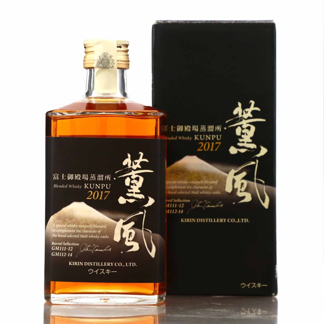 Kunpu 2017 Edition 50cl