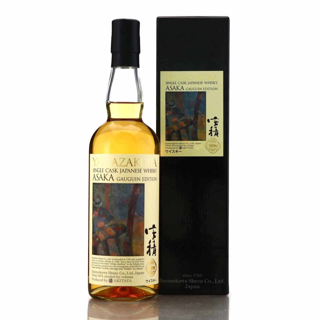 Yamazakura 2018 Single Bourbon Cask #18045 / Gauguin Edition