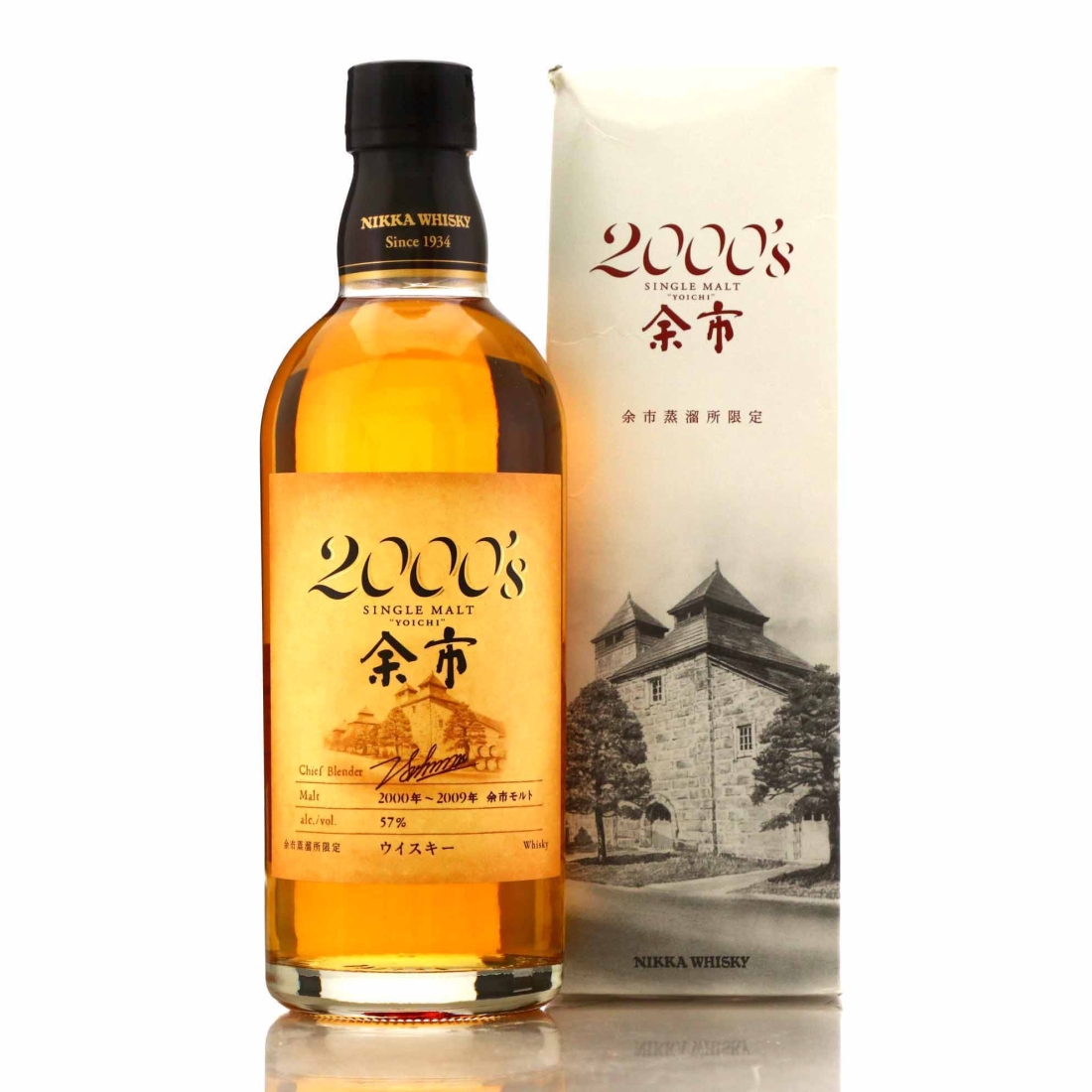 Yoichi 2000's Cask Strength 50cl