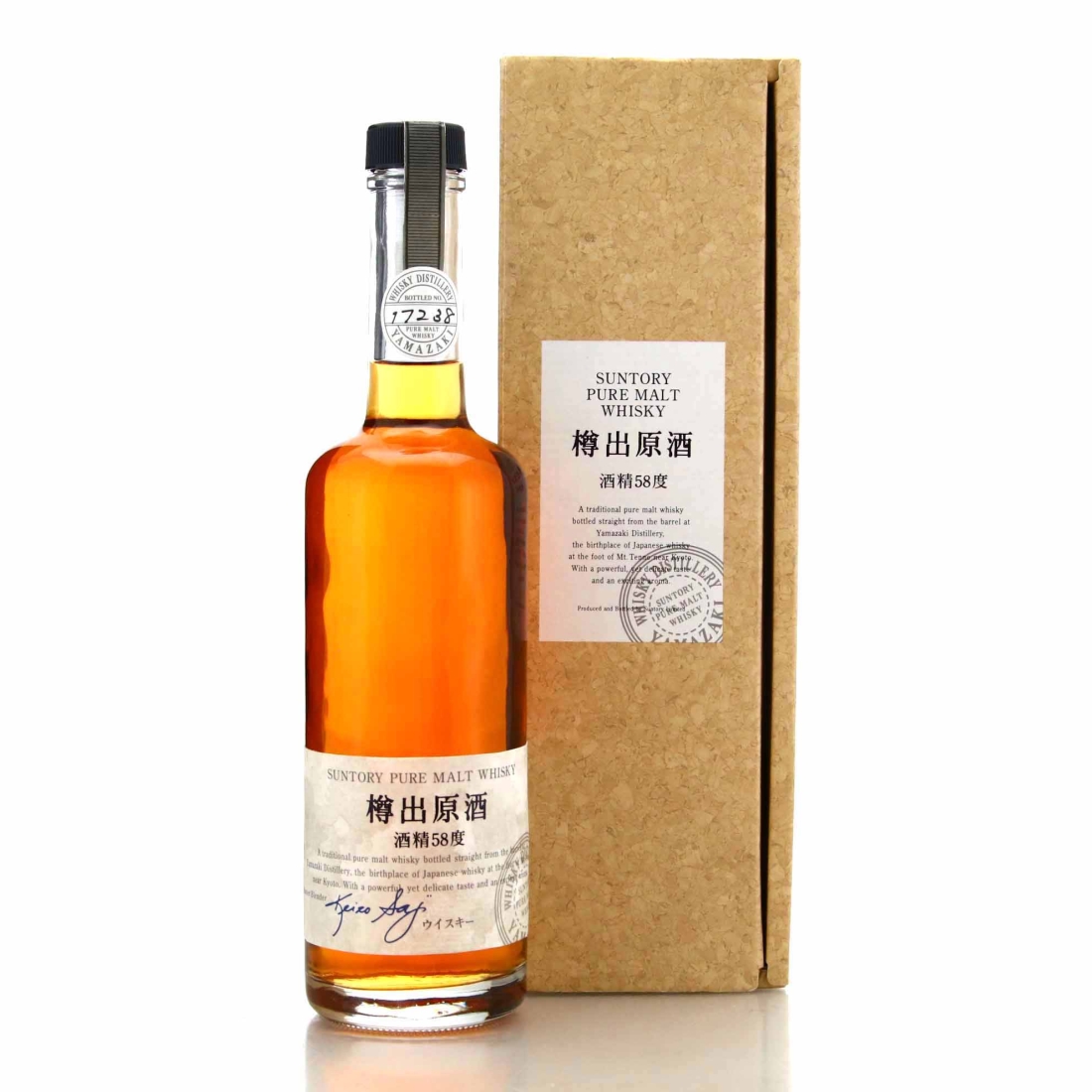 Yamazaki Suntory Cask Strength Pure Malt 50cl