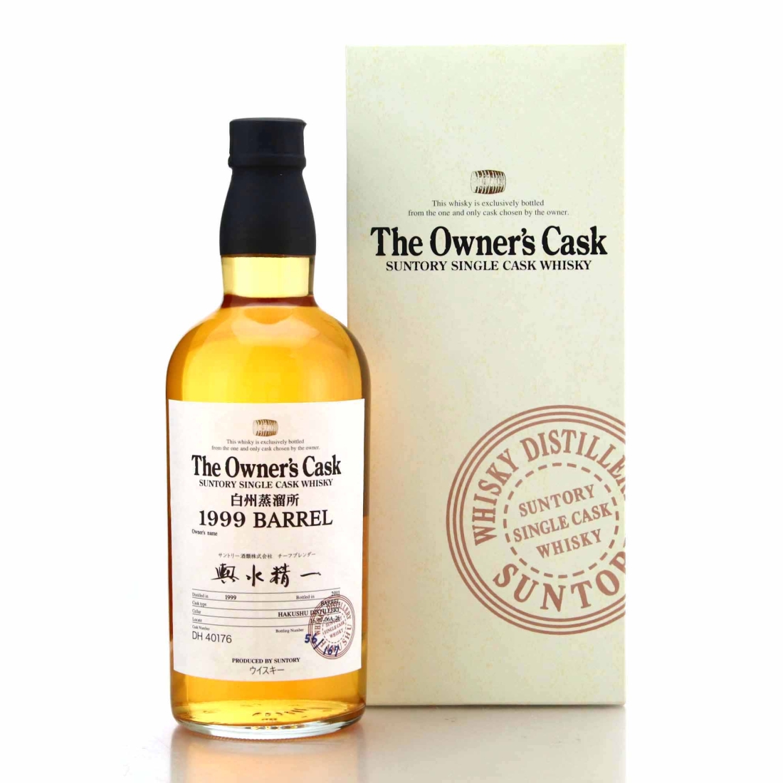 Hakushu 1999 Owner's Cask DH40176 / Seiichi Koshimizu