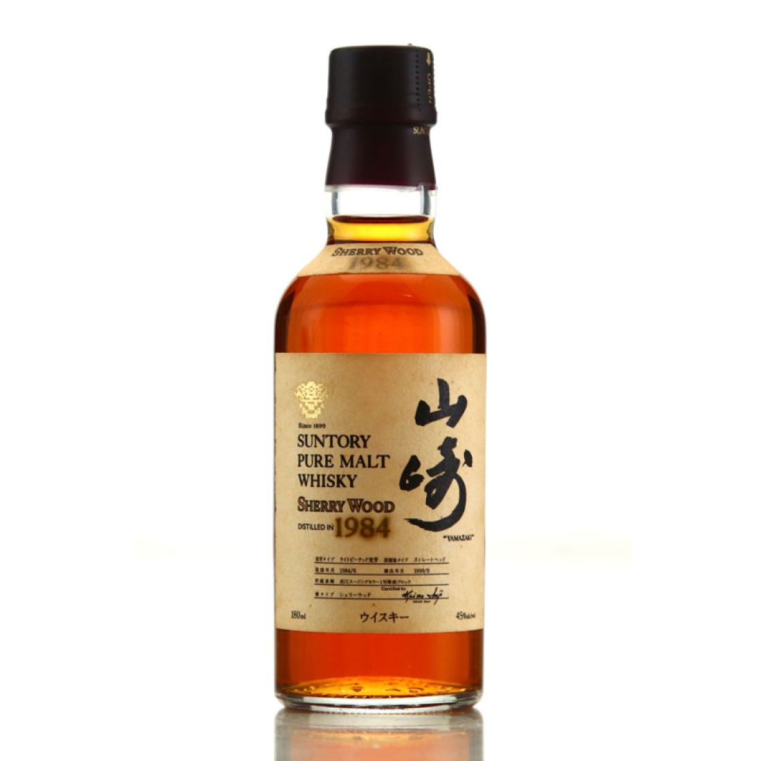Yamazaki Suntory Pure Malt 1984 Sherry Wood 18cl
