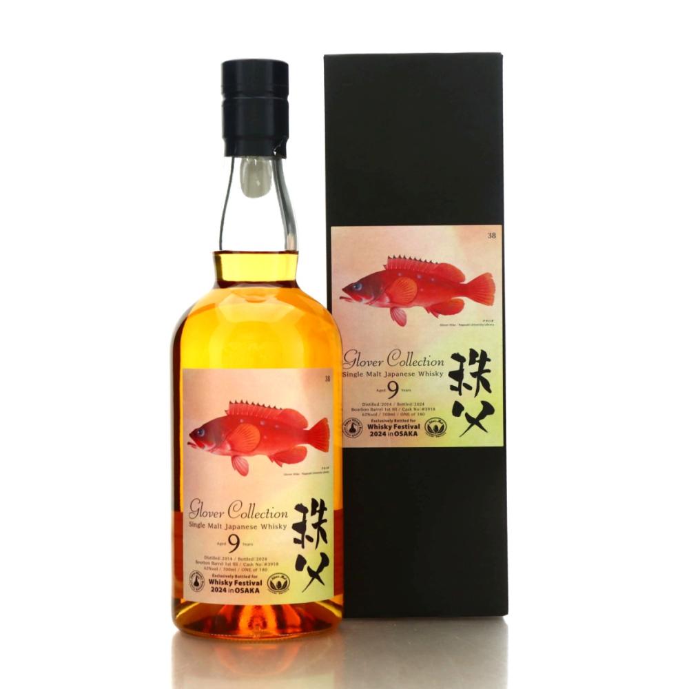 Chichibu 2014 Single Bourbon Cask 9 Year Old #3918 / Glover Collection