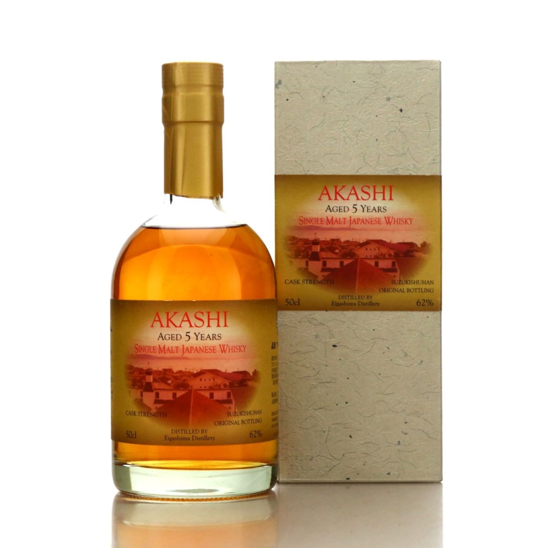 Akashi 2016 Single Bourbon Cask 5 Year Old #101661 50cl