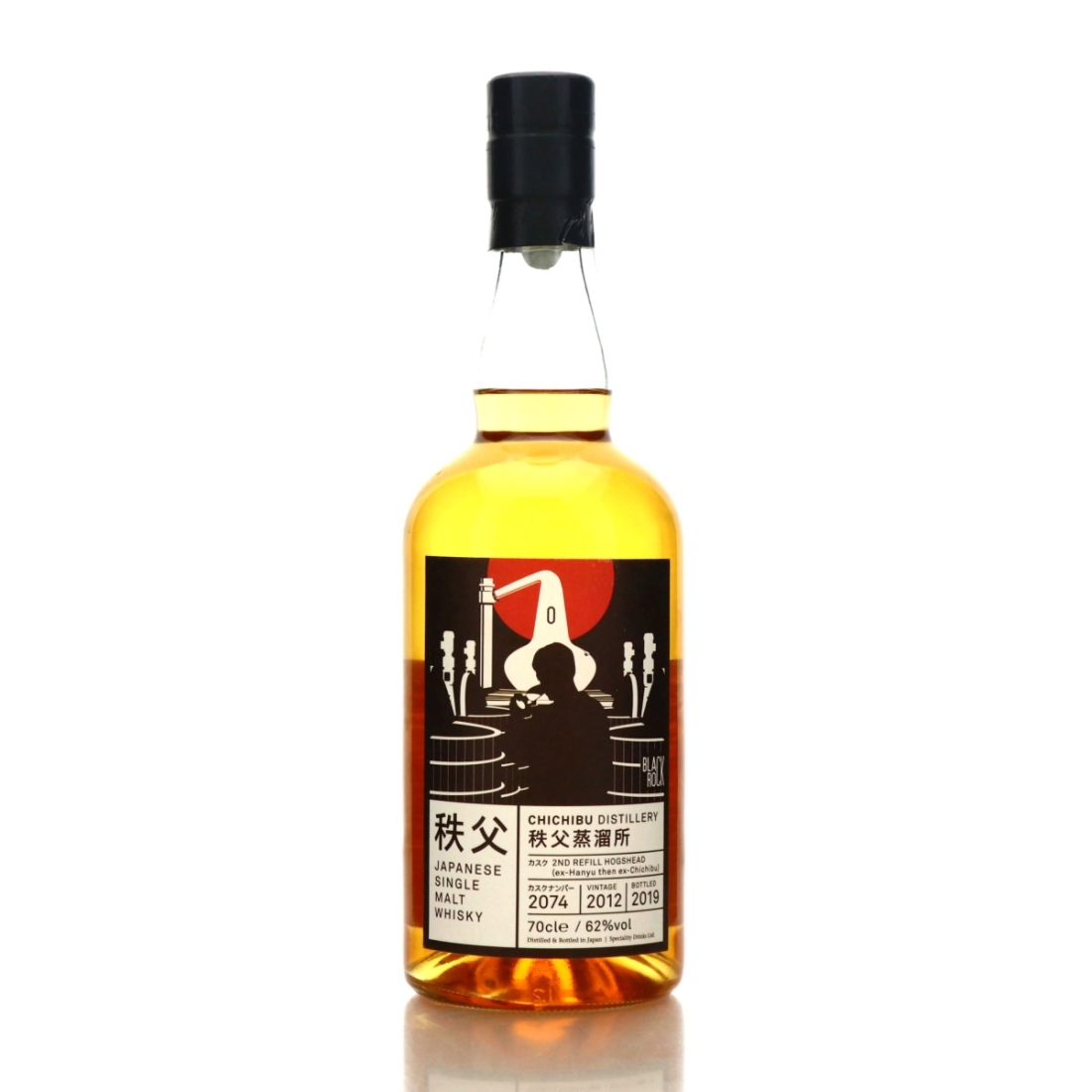 Chichibu 2012 Peated Single ex-Hanyu Cask #2074 / Black Rock