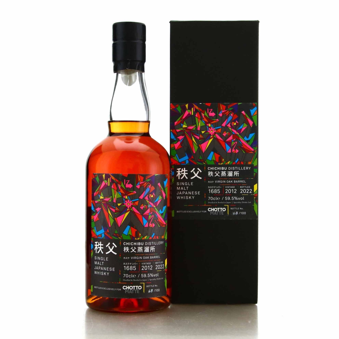 Chichibu 2012 Single Virgin Oak Cask #1685 / Chotto Matte