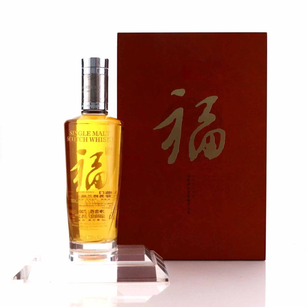Highland Park 2001 Joy Whisky 20 Year Old