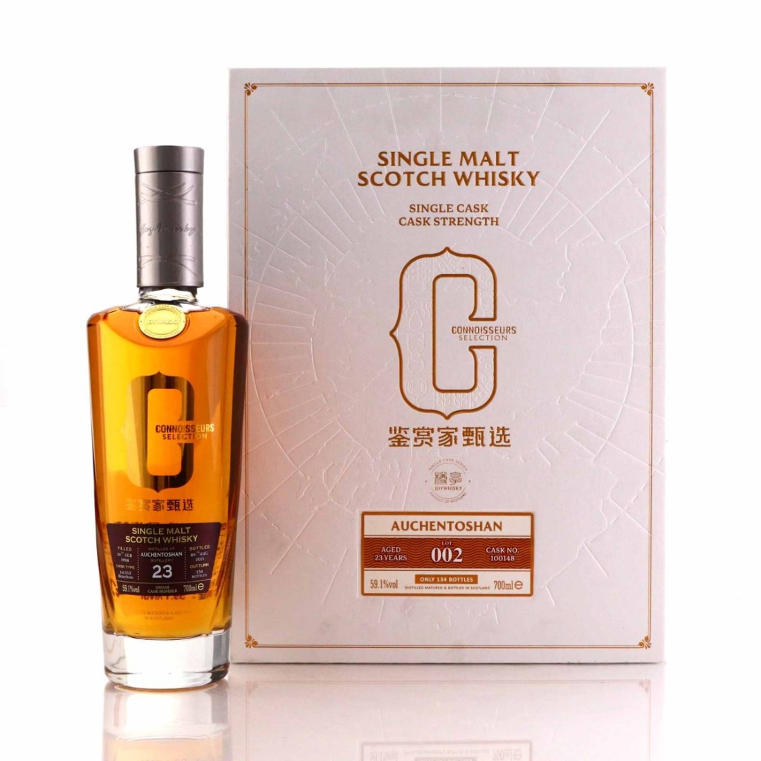Auchentoshan 1998 Connoisseurs Selection  23 Year Old