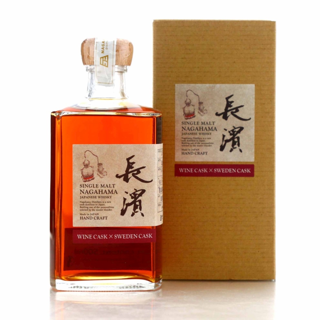 Nagahama 2019 Wine x Sweden Cask #0079 50cl