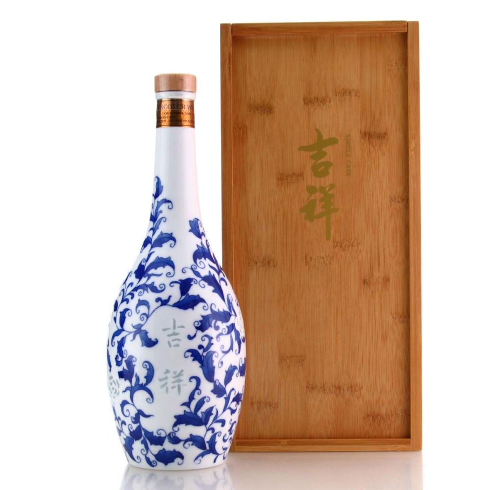 Teaninich 1975 Joy Whisky 45 Year Old Decanter #14806