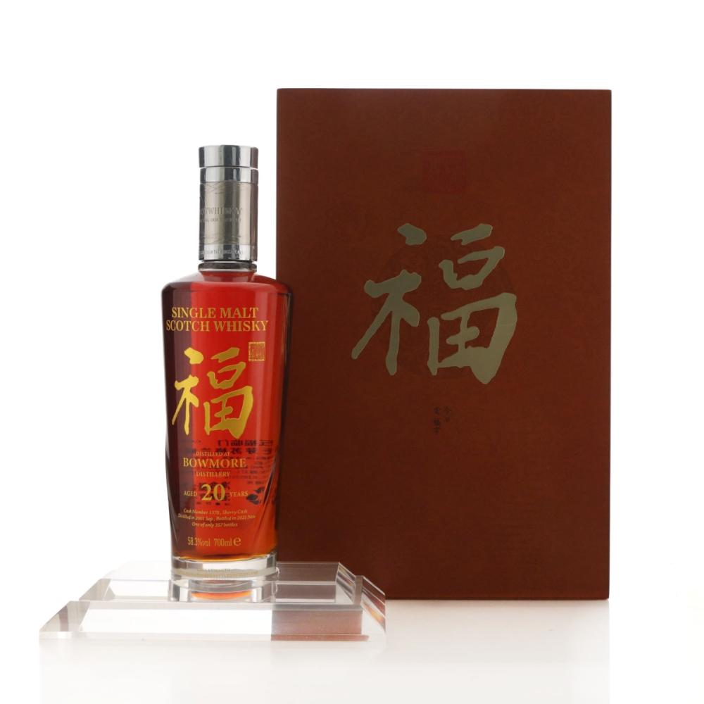 Bowmore 2001 Joy Whisky 20 Year Old