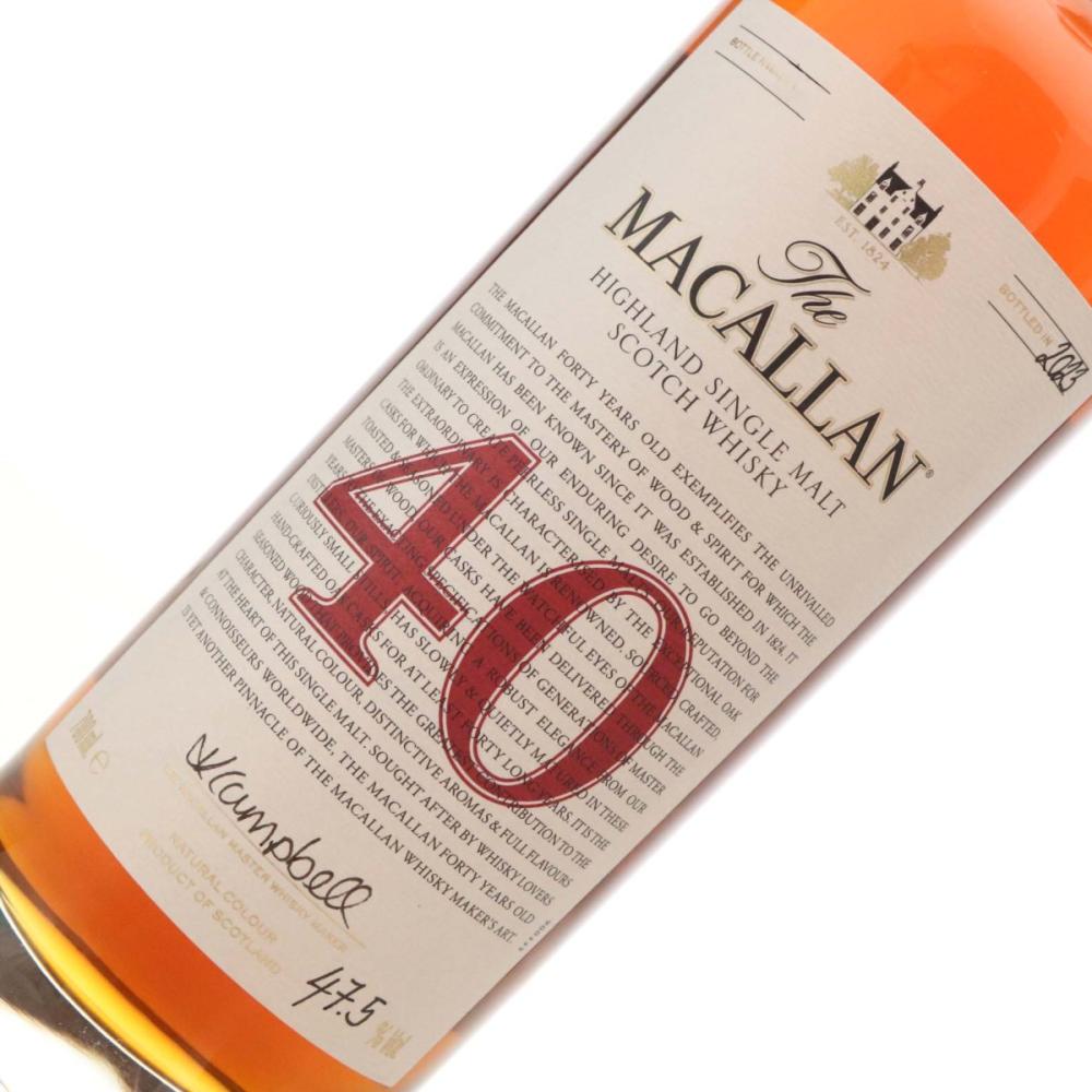 Image for Macallan 40 Year Old The Red Collection 2023 Release