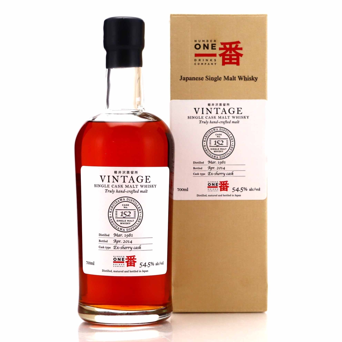 Image for Karuizawa 1981 Single Cask #152