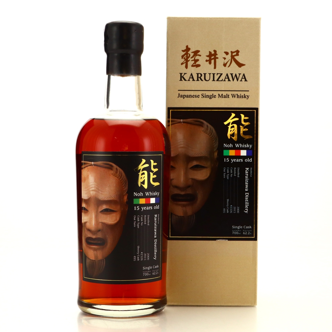 Image for Karuizawa 2000 Noh Single Cask 15 Year Old #2326