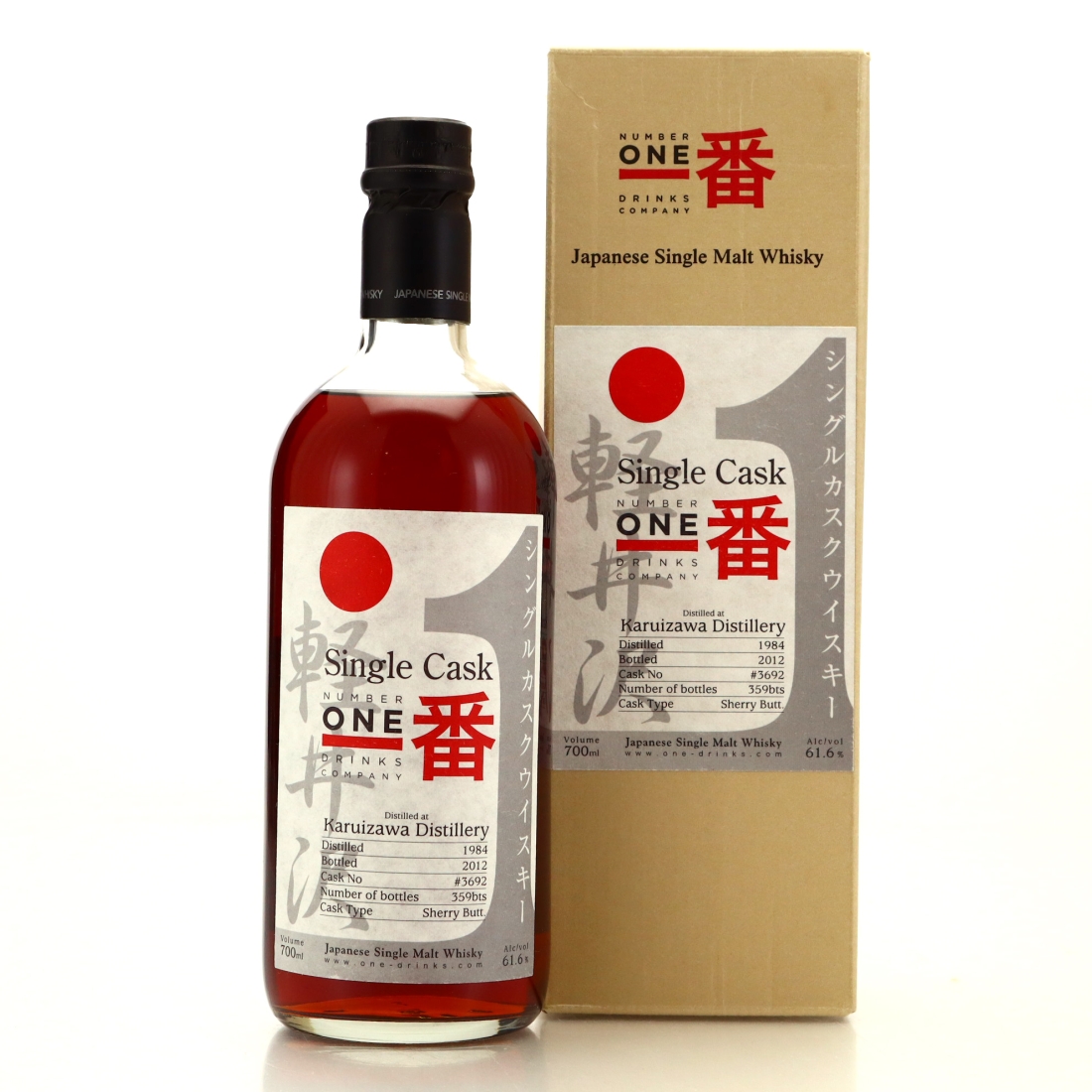 Image for Karuizawa 1984 Single Cask #3692