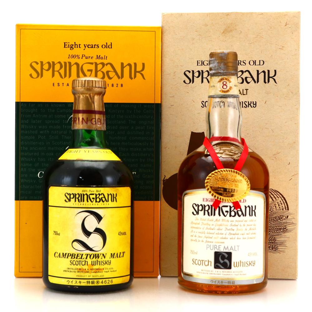 Springbank 8 Year Old Japanese Edition 1983-1990s 2 x 70cl