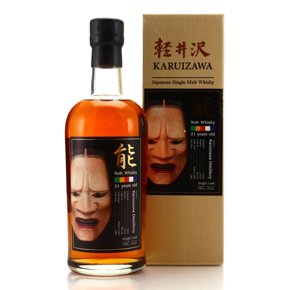 Image for Karuizawa 1994 Noh Single Cask 21 Year Old #6149