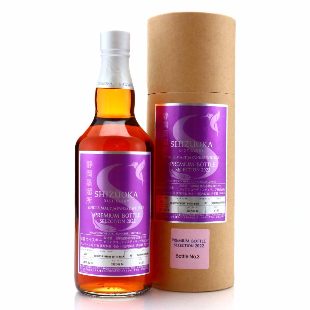 Shizuoka 2017 Single Sherry Cask #233 / Premium Bottle Selection 2022