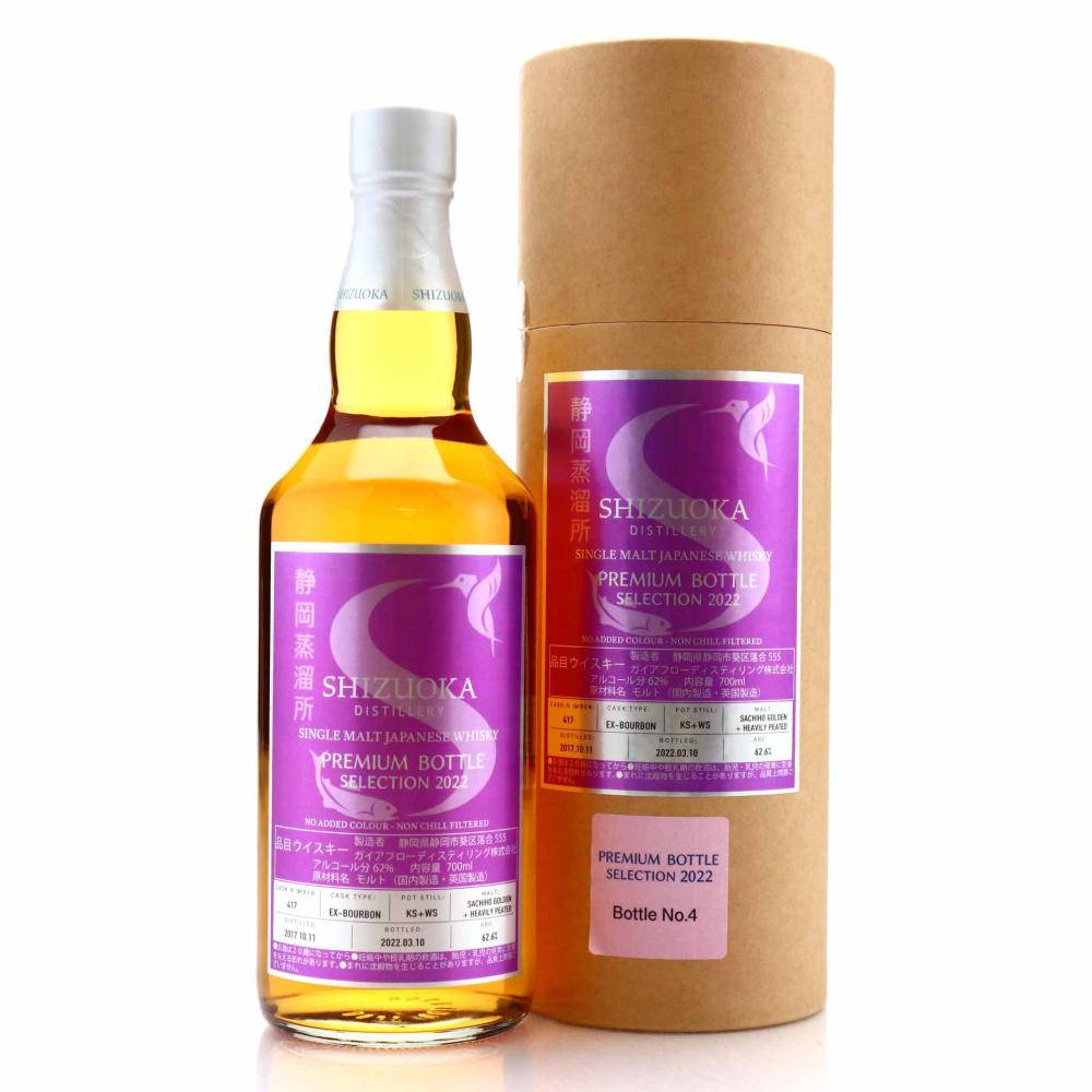 Shizuoka 2017 Single Bourbon Cask #417 / Premium Bottle Selection 2022