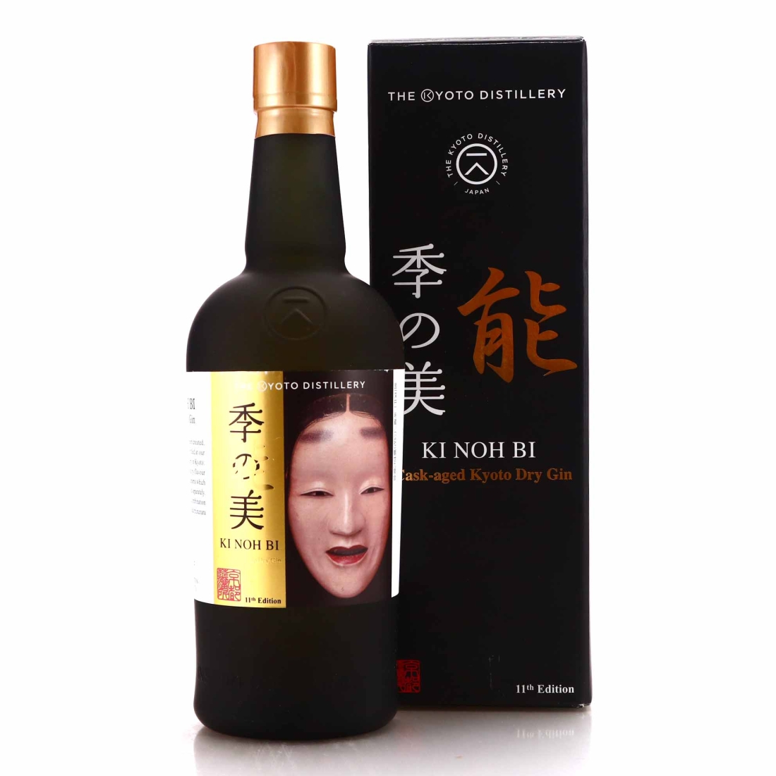Kyoto Ki Noh Bi ex-Karuizawa Cask Dry Gin 11th Edition