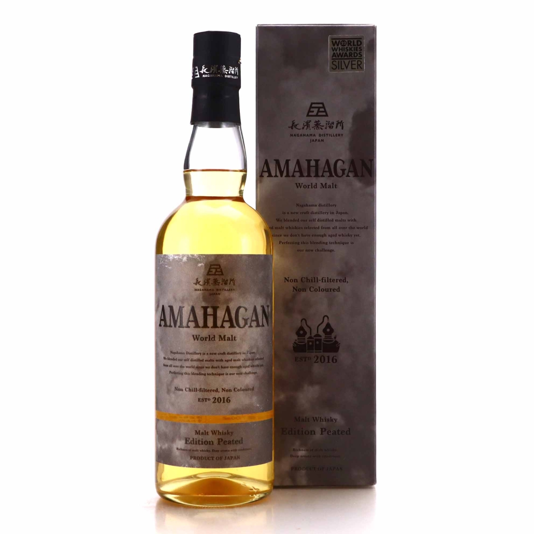 Amahagan World Malt Peated Edition