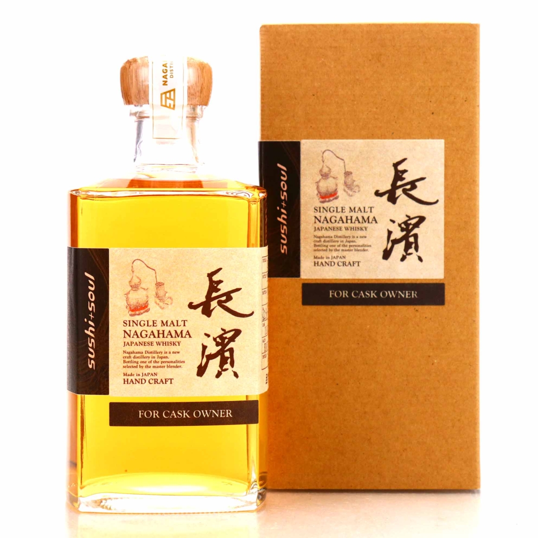 Nagahama 2019 Heavily Peated Islay Quarter Cask #23 50cl