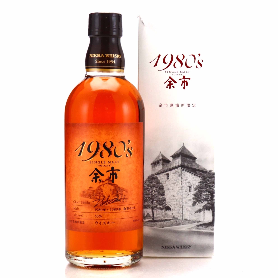 Yoichi 1980's Cask Strength 50cl