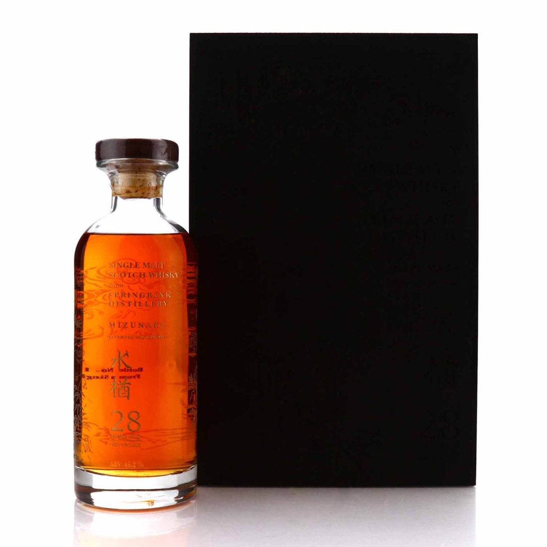 Springbank 1993 East Asia Whisky Company 28 Year Old Mizunara Finish