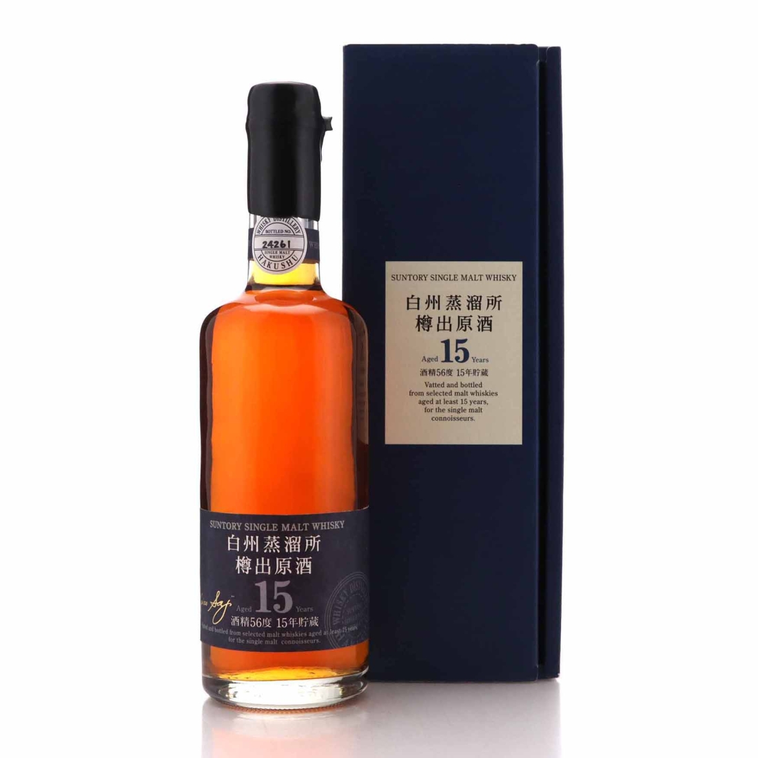 Hakushu Suntory Single Malt 15 Year Old 60cl