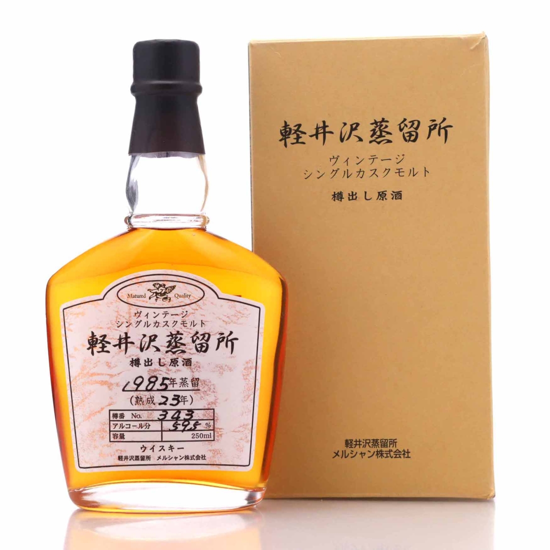 Karuizawa 1985 Single Cask #343 25cl / Distillery Exclusive