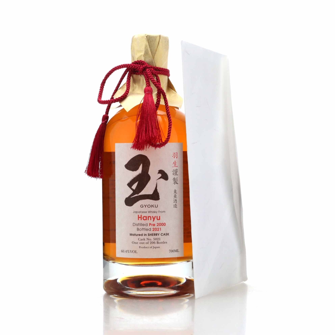 Hanyu 2000 Single Cask #5021 / Gyoku