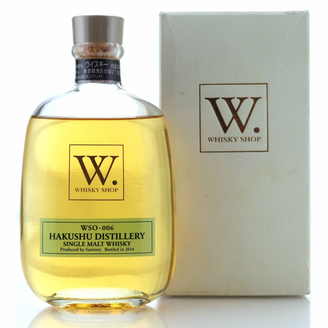 Hakushu W. Whisky Shop 2014 30cl
