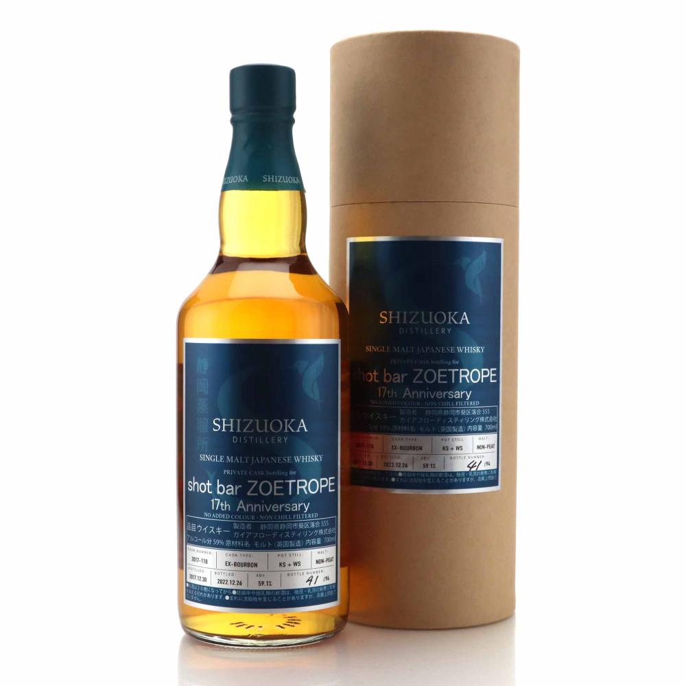 Shizuoka 2017 Single Bourbon Cask #110 / Zoetrope 17th Anniversary