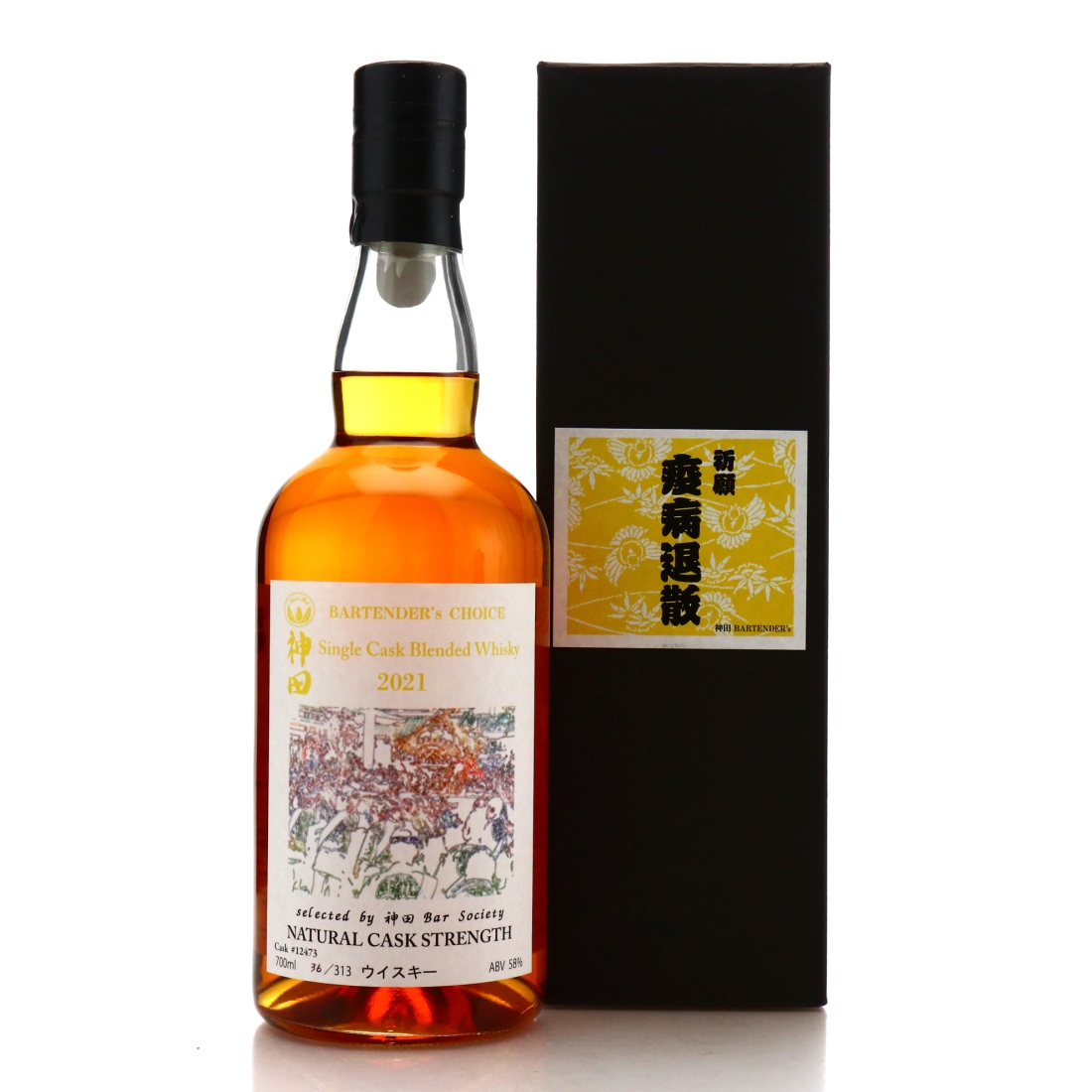 Ichiro's Malt Bartender's Choice Single Cask Blend #12473