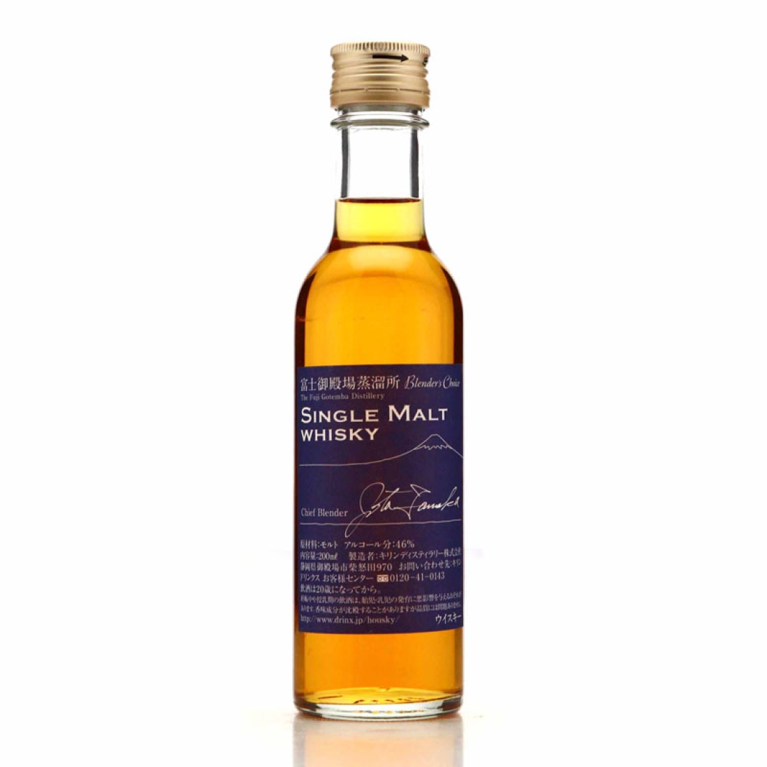 Fuji Gotemba Blender's Choice Single Malt 20cl
