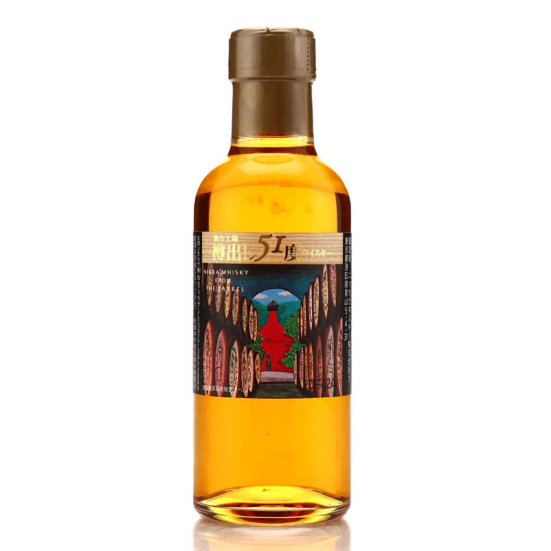 Nikka from the Barrel 18cl / Miyagikyo Distillery Label
