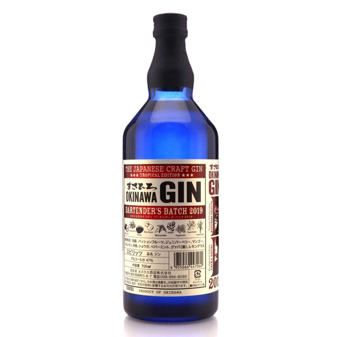 Okinawa Bartender's Batch Gin 2019 / Tropical Edition
