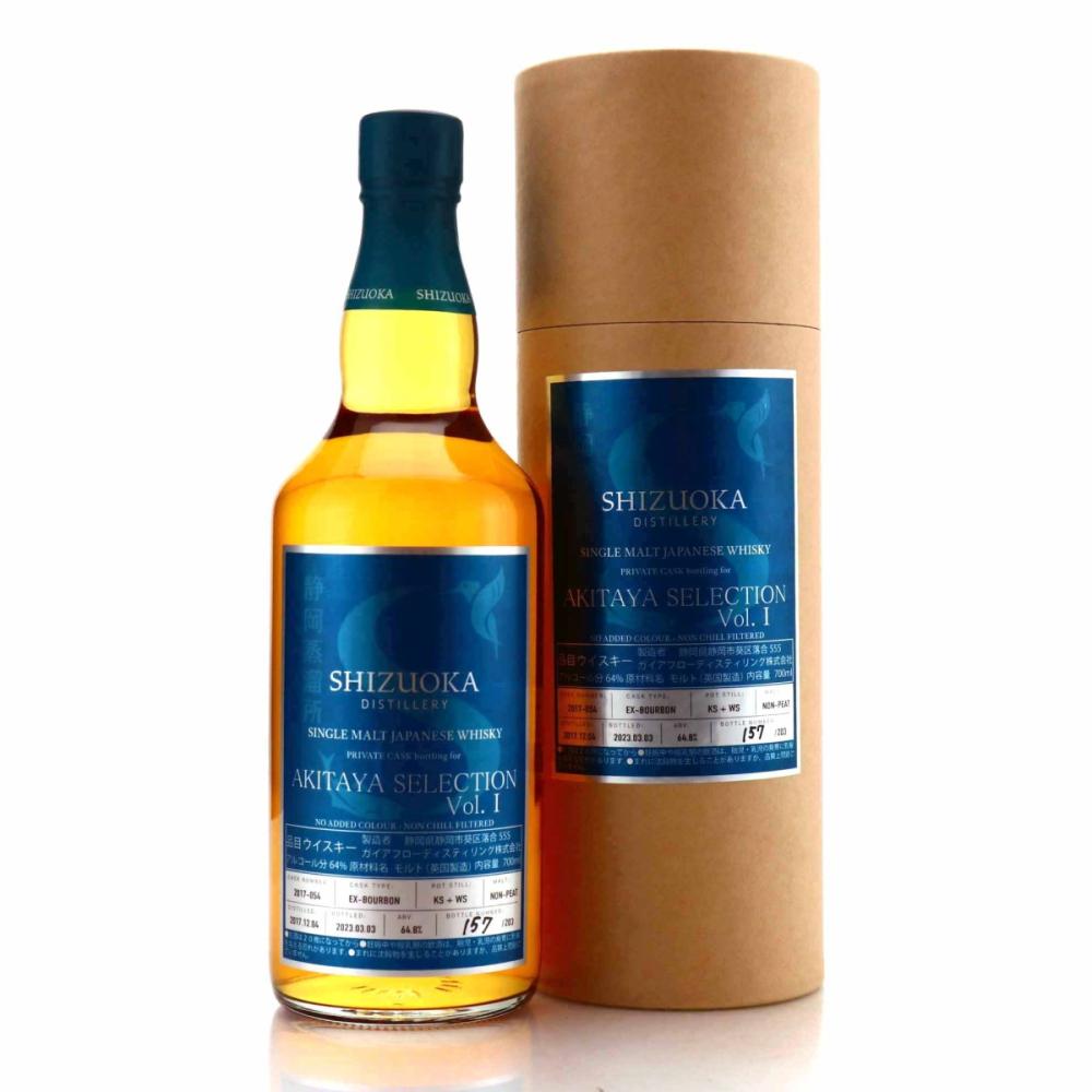 Shizuoka 2017 Single Bourbon Cask #54 / Akitaya