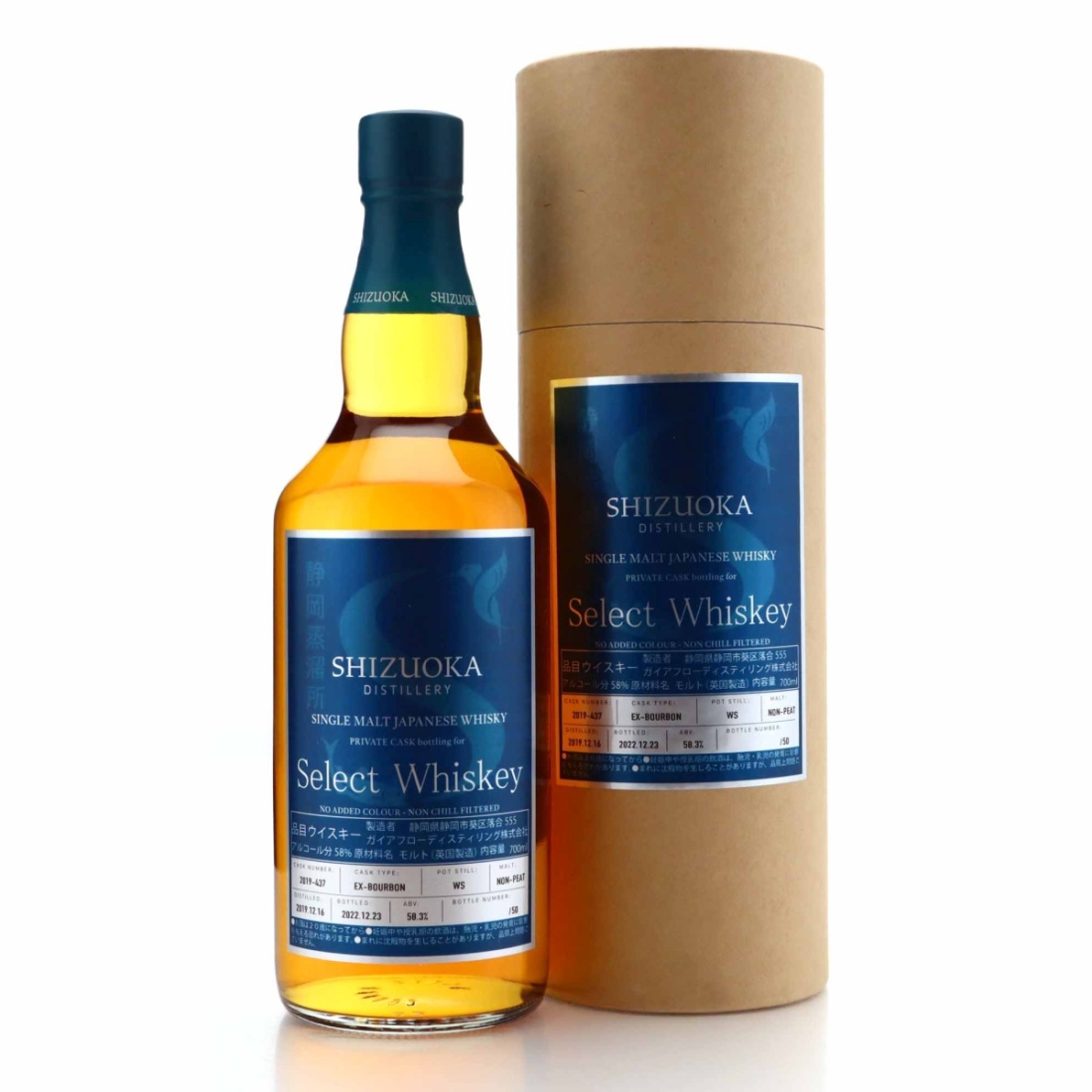 Shizuoka 2019 Single Bourbon Cask #437 / Select Whiskey