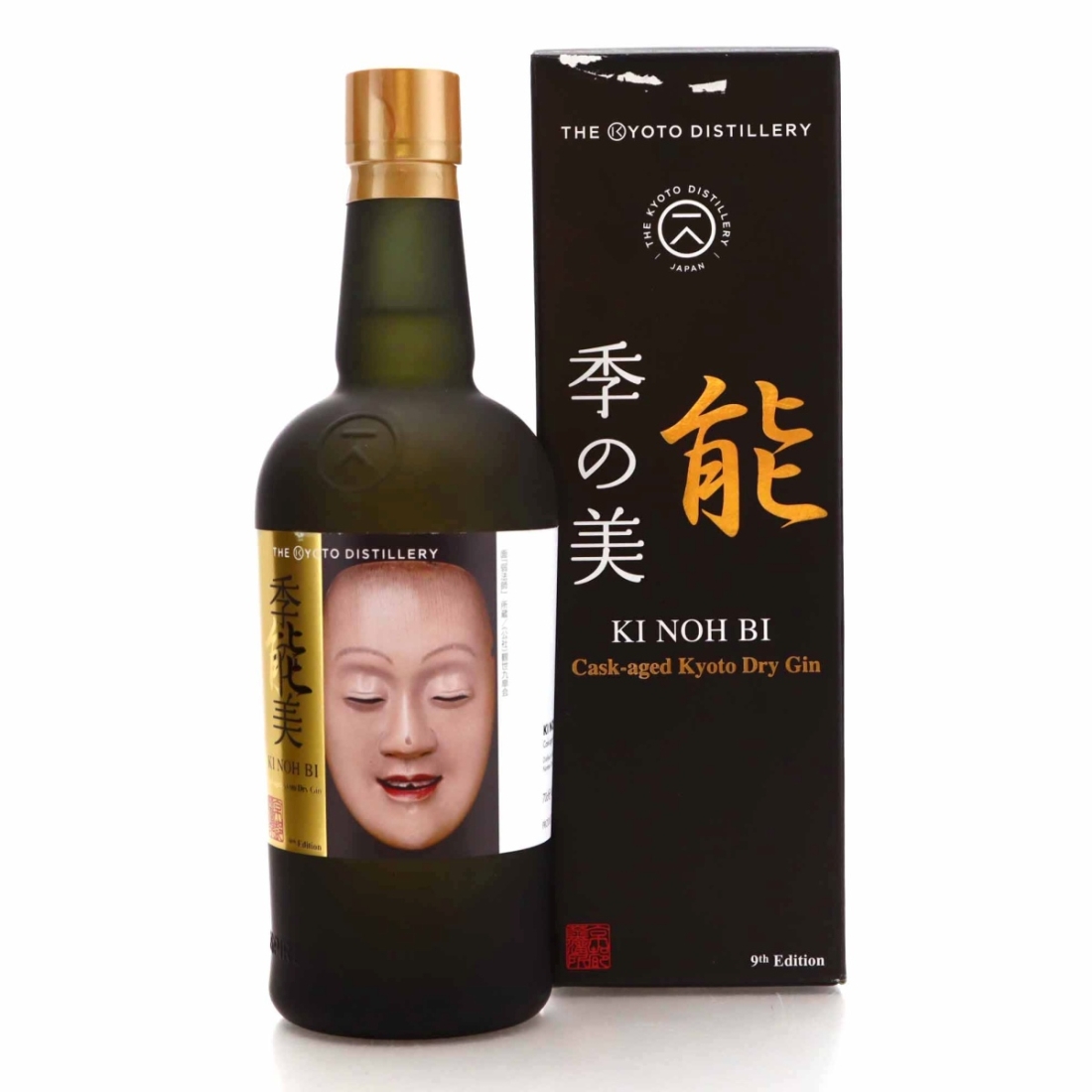 Kyoto Ki Noh Bi Sake Blend Dry Gin 9th Edition 