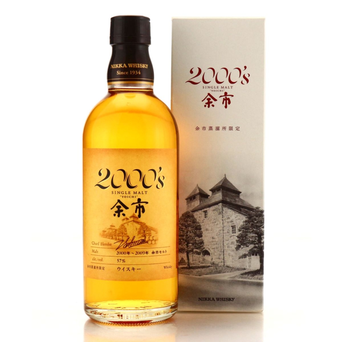 Yoichi 2000s 50cl