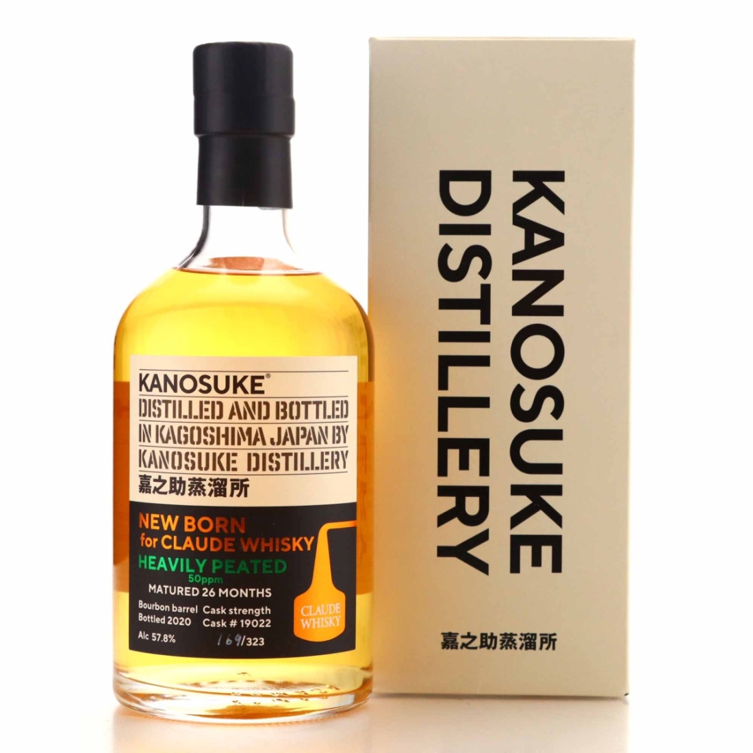 Kanosuke 2020 New Born Cask Strength #19022 50cl / Claude Whisky