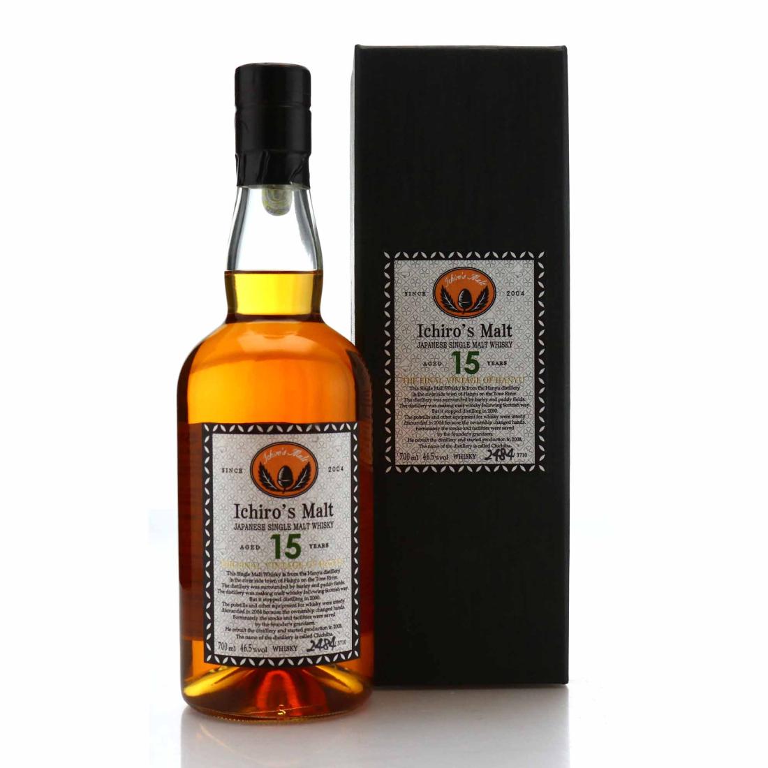 Hanyu 2000 Ichiro S Malt 15 The Final Vintage Of Hanyu