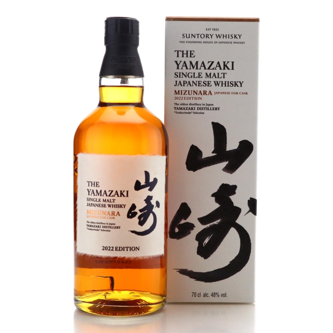Image for Yamazaki Mizunara 2022 Edition