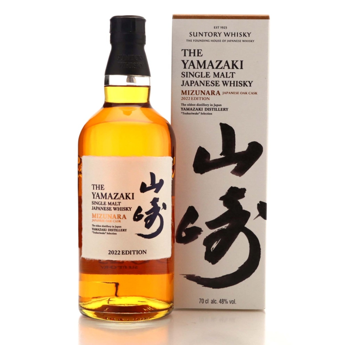 Image for Yamazaki Mizunara 2022 Edition