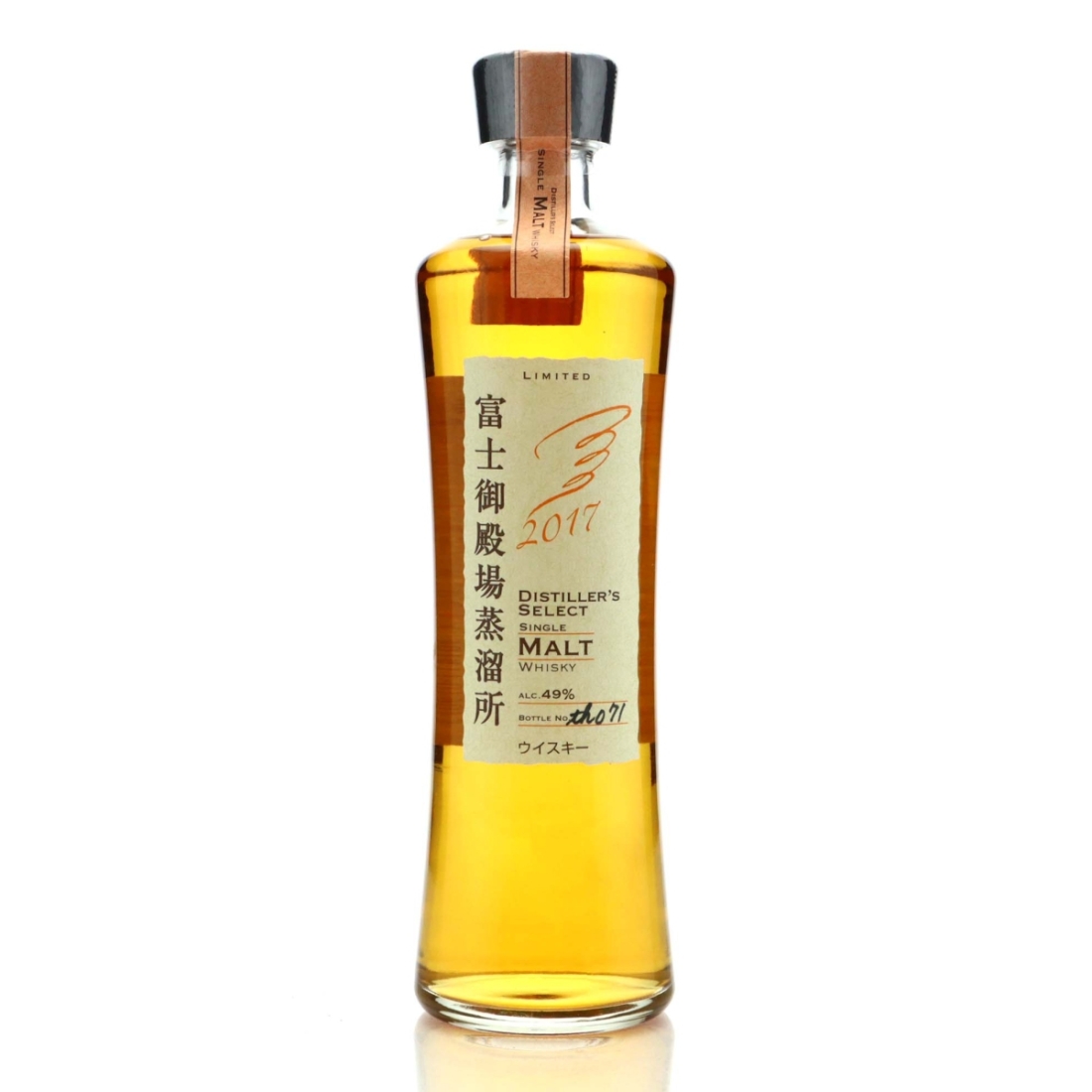 Kirin Distiller's Select Single Malt 2017 50cl